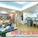 동탄리베라공인중개사사무소 이미지