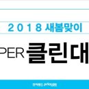 동산PC | 3월 행사 !! 신학기 pc, 통신결합, 모바일