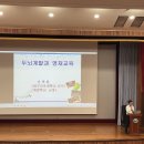글로벌영재교육 | [공지] 대구교육청 영재교육 학부모 연수회 후기
