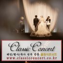 겨울사랑콘서트 이미지