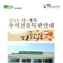 해밀식품 이미지
