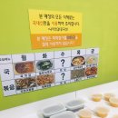 자매반찬집 이미지