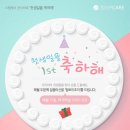 스텝케어신세계백화점