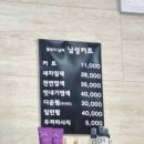 꽃보다남자 남성커트