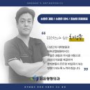 부천본정형외과의원 이미지