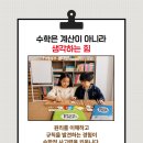 플레이매쓰앤보드