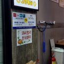 고향통닭 이미지