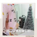 15 | 타워형 디자인 멀티탭 고용량 15구 후기