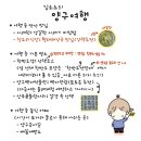 청도리분식 | 양구 청도리식당 황태해장국_양구 여행 중 우연히 발견한 숨은 맛집[강력추천_내돈내산 솔직후기]