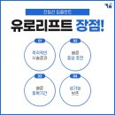 고려리프트 이미지