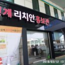 팔달주유소 이미지
