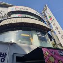 [광주 맛집_동구] 충장로 &#34;빨봉분식&#34; 아직도 영업 中 :: 솔직 후기(feat. 커피빈)