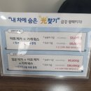 금강손세차 이미지