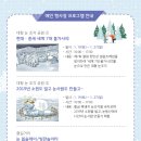 승일공원(승일교) 이미지