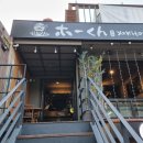 호쿤 | 홍대 이자카야 '호쿤' 안주맛집 내돈내산 후기 - 명란치즈감자, 오뎅나베, 토마토치즈감자