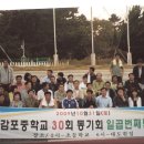 감포초등학교 이미지