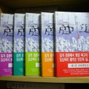 [No 071~77] 상도 (전5권),박스세트,메모장 / 최인호 (崔仁浩) 지음 / (주)여백미디어 (초판 2000.11.01...