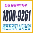 학익한의원 이미지