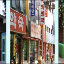 미래약국 이미지
