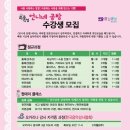성림패션 이미지