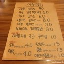 이층집뼈다귀 이미지