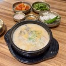 삼기국밥 | 대구 동천동 맛집 순대실록 메뉴 내돈내산 순대국밥 후기