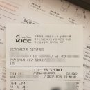 삼천리자전거청라연희점 이미지