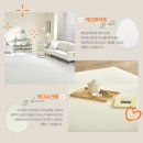 번영로어린이집 | [쿠키매트 후기] 울산 중구 번영로센트리지 30평 / 디노70 - 에그슈크림