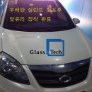 장항자동차공업사 이미지