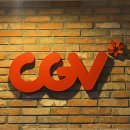 CGV역곡 1관 이미지