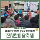 도계시장 이미지