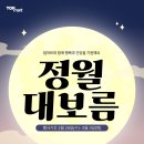 탑마트 티스토리
