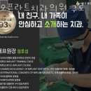 데오플란트치과의원 이미지