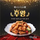 땅땅치킨(대동시장점) 네이버블로그