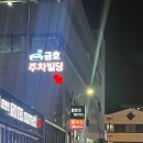 세븐일레븐금호점 네이버블로그
