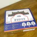 [미사맛집] 중앙닭강정 하남미사직영점