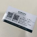 물만골역 | [부산 연제구/연산동 속눈썹펌] 물만골역 속눈썹&amp;왁싱샵 추천, &#39;가나다왁싱&#39;