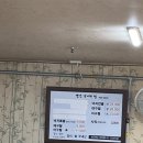 별난낙지와찜 이미지