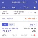 현대2-1차아파트 이미지
