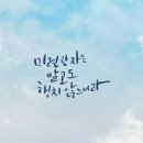하늘사랑 이미지