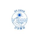 제주집건어물 이미지