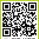 미래신경과의원 이미지