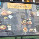 한샘키친프라자의정부 | [의정부 민락동 맛집] 뜨끈한 나베와 바삭한 돈카츠의 조화, '쿠마키친' 방문기