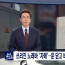 갤러리노래바