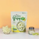 맛있는풍경 이미지