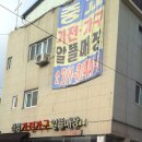 알뜰종합가전 이미지