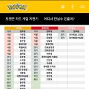 우성자판기