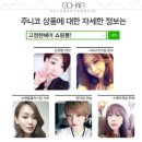 장윤지헤어 이미지