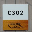 태학산약수 | [단풍여행]강원도 신상숙소 인제 갯골 자연휴양림 숲속의 집 C302 복층