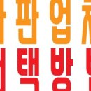 설전기조명